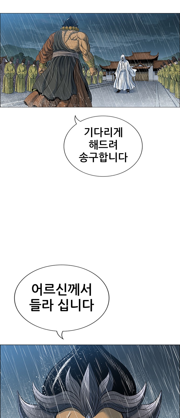 107 페이지