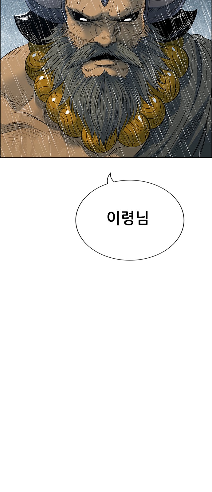 108 페이지