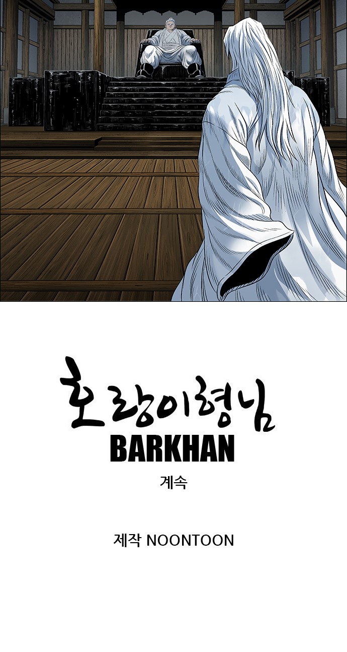 110 페이지