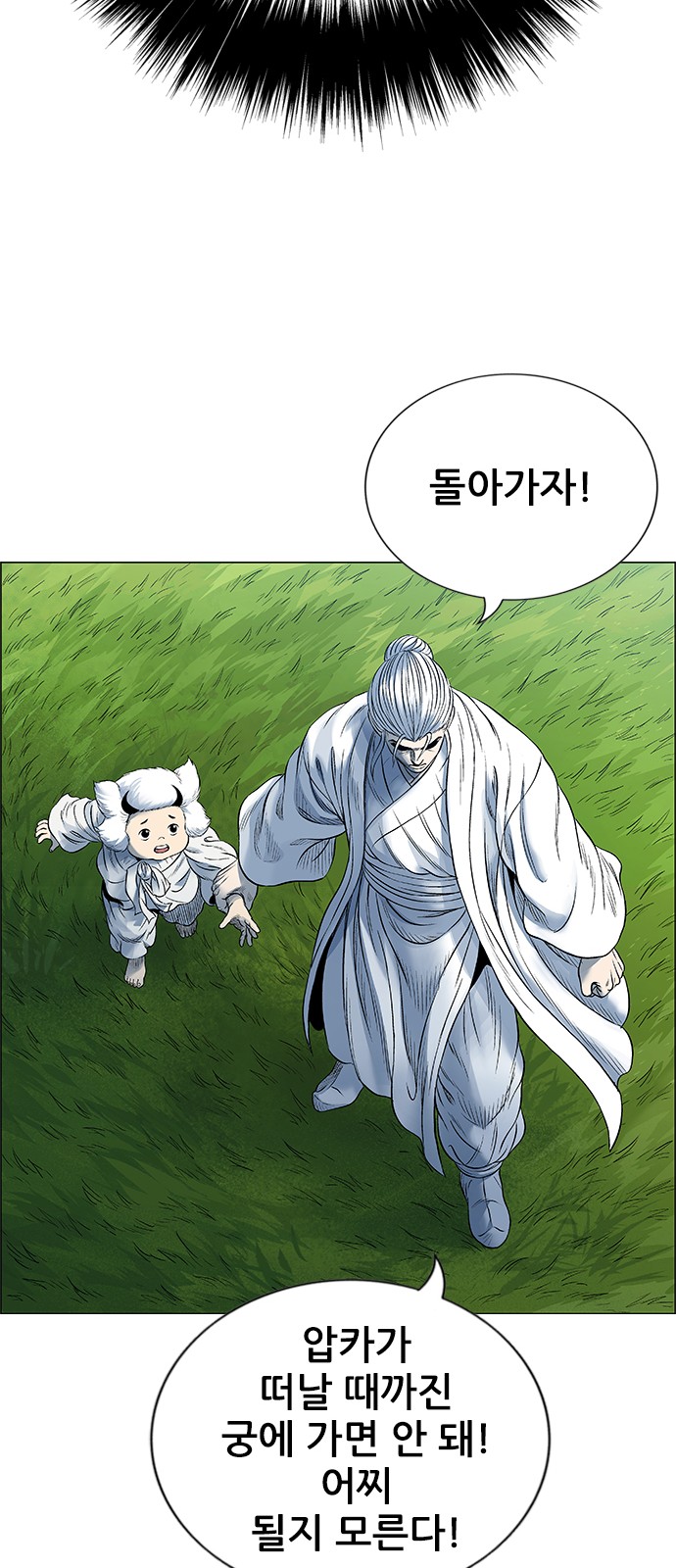 16 페이지
