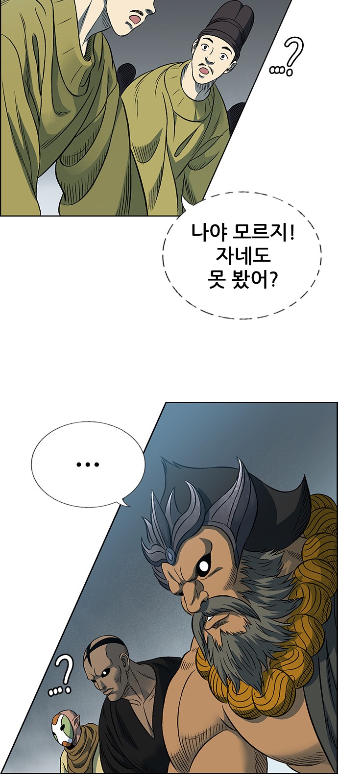 46 페이지