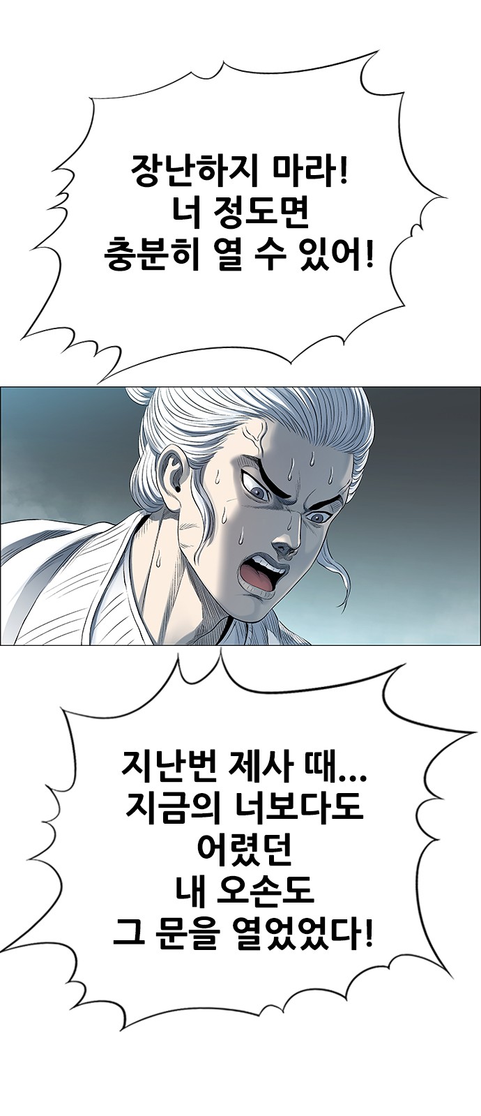 51 페이지