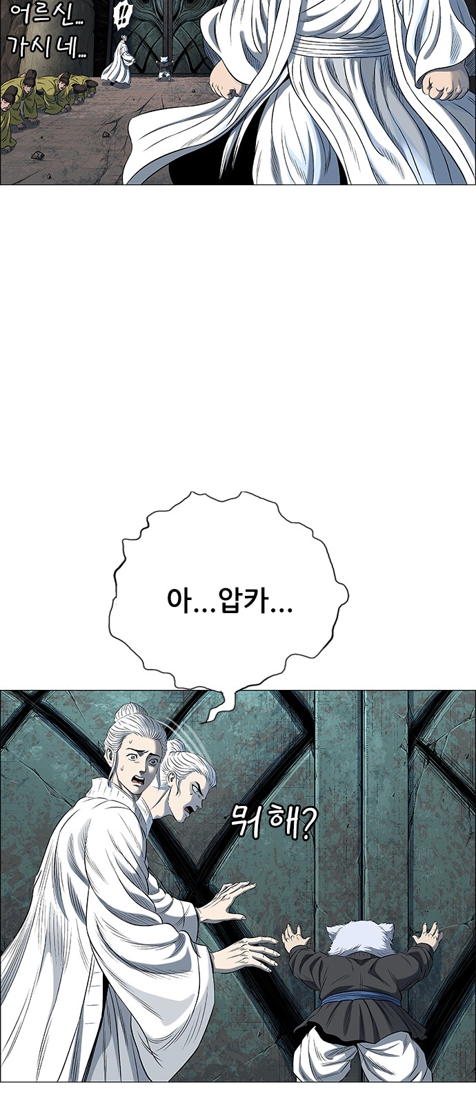 54 페이지
