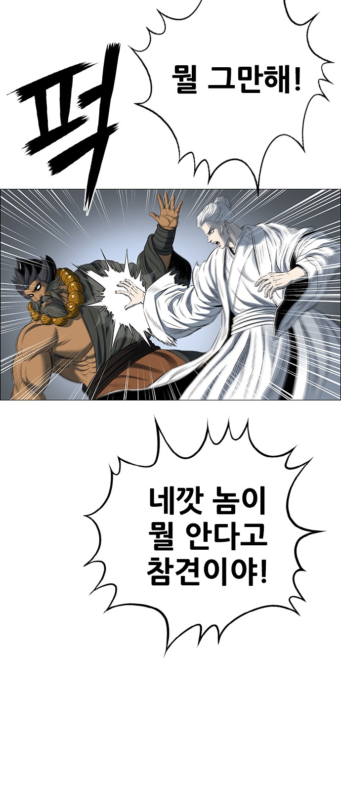 59 페이지