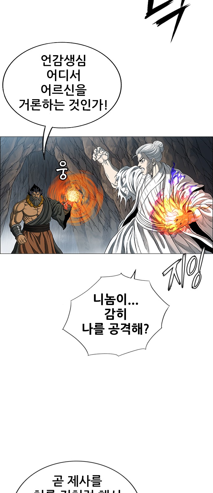 63 페이지