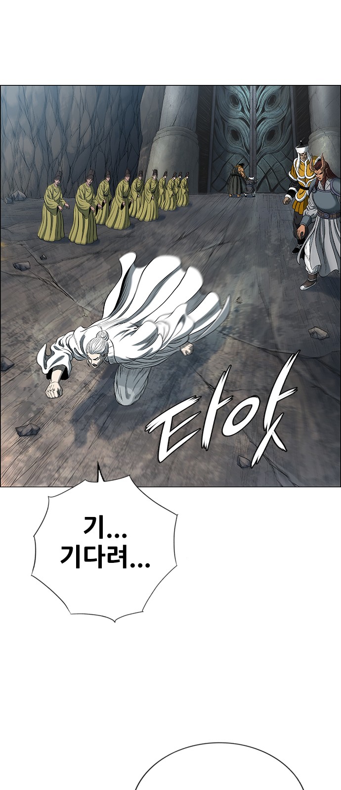 67 페이지