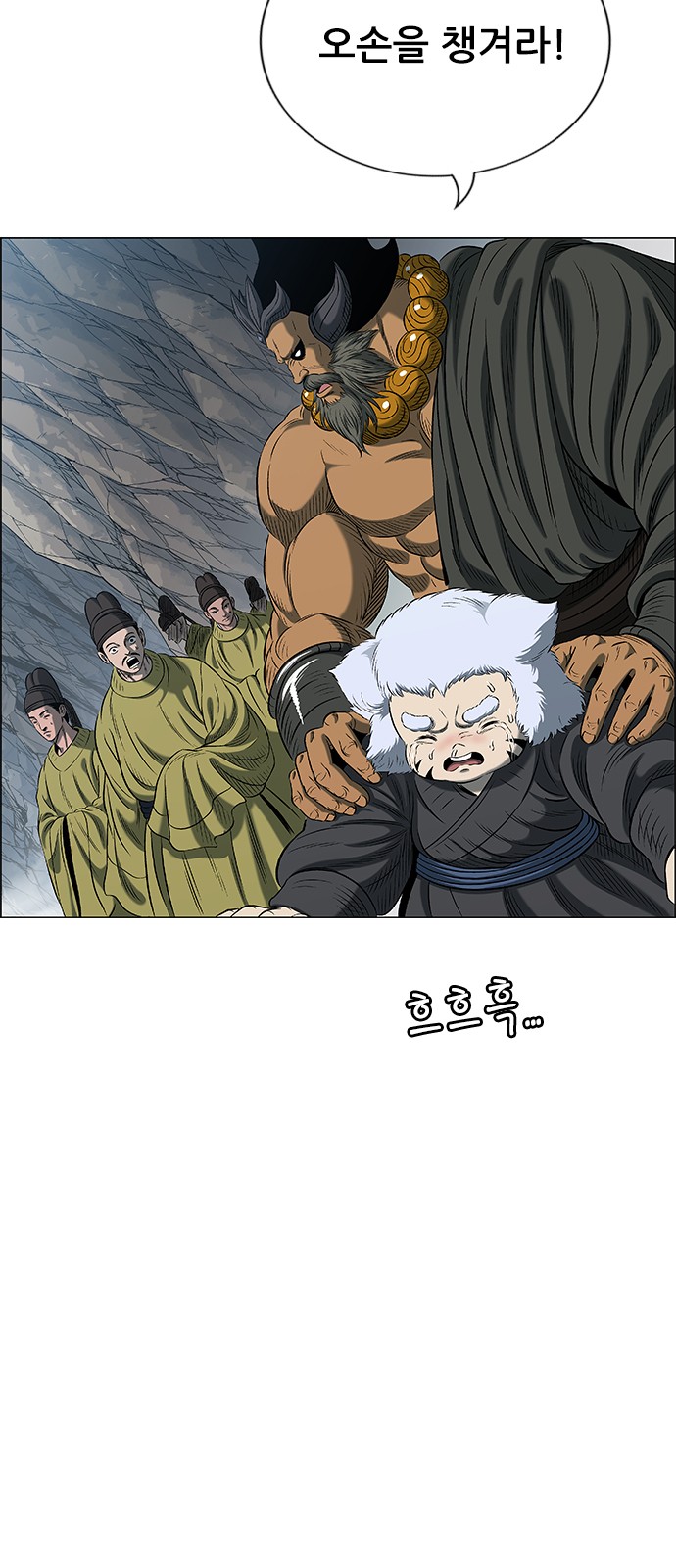 68 페이지