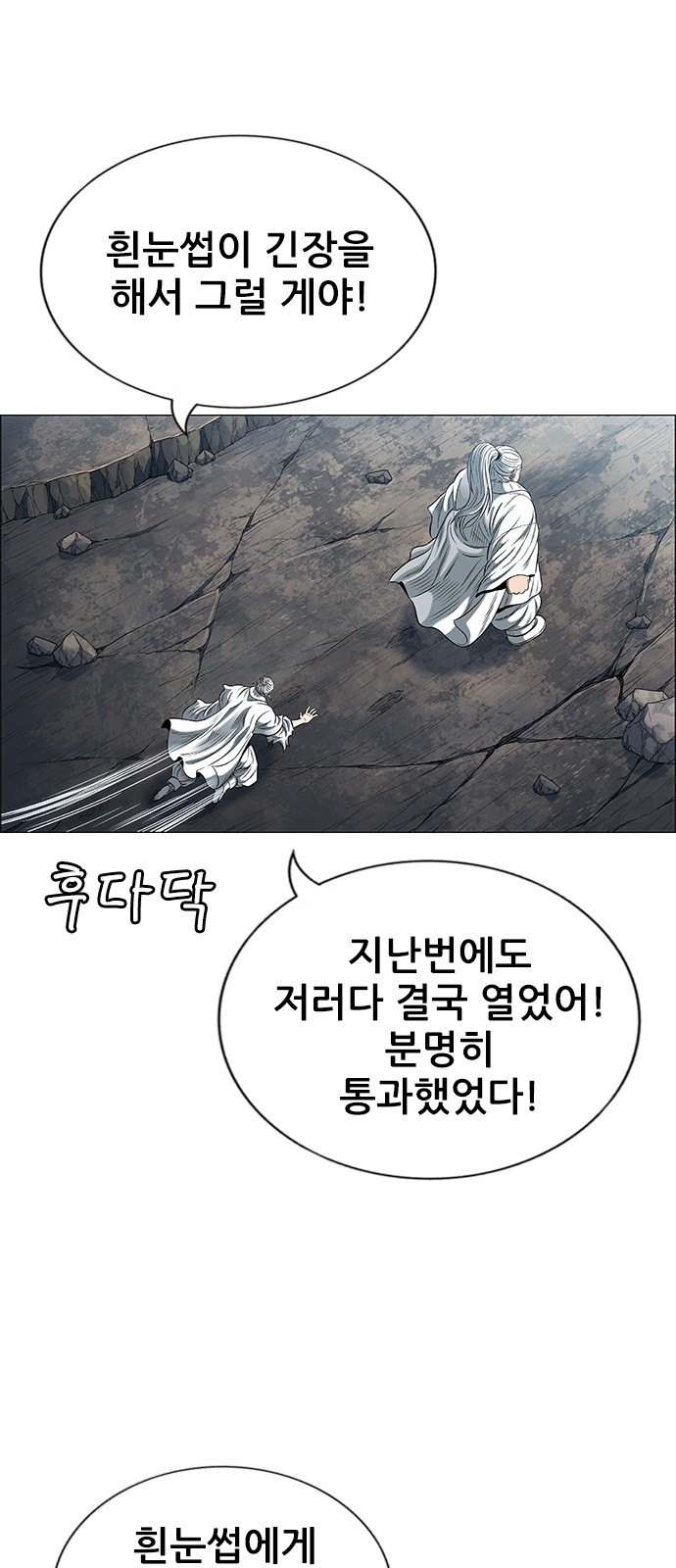 70 페이지