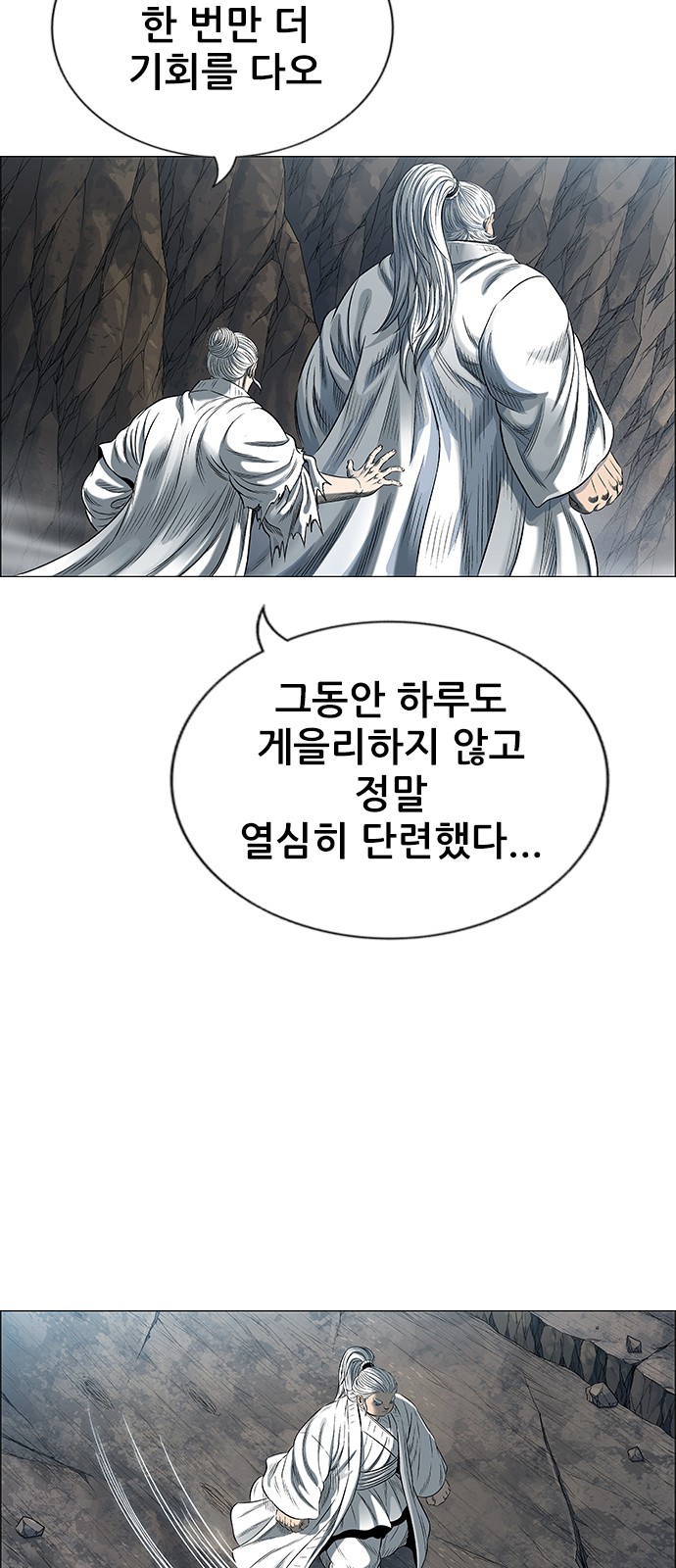 71 페이지