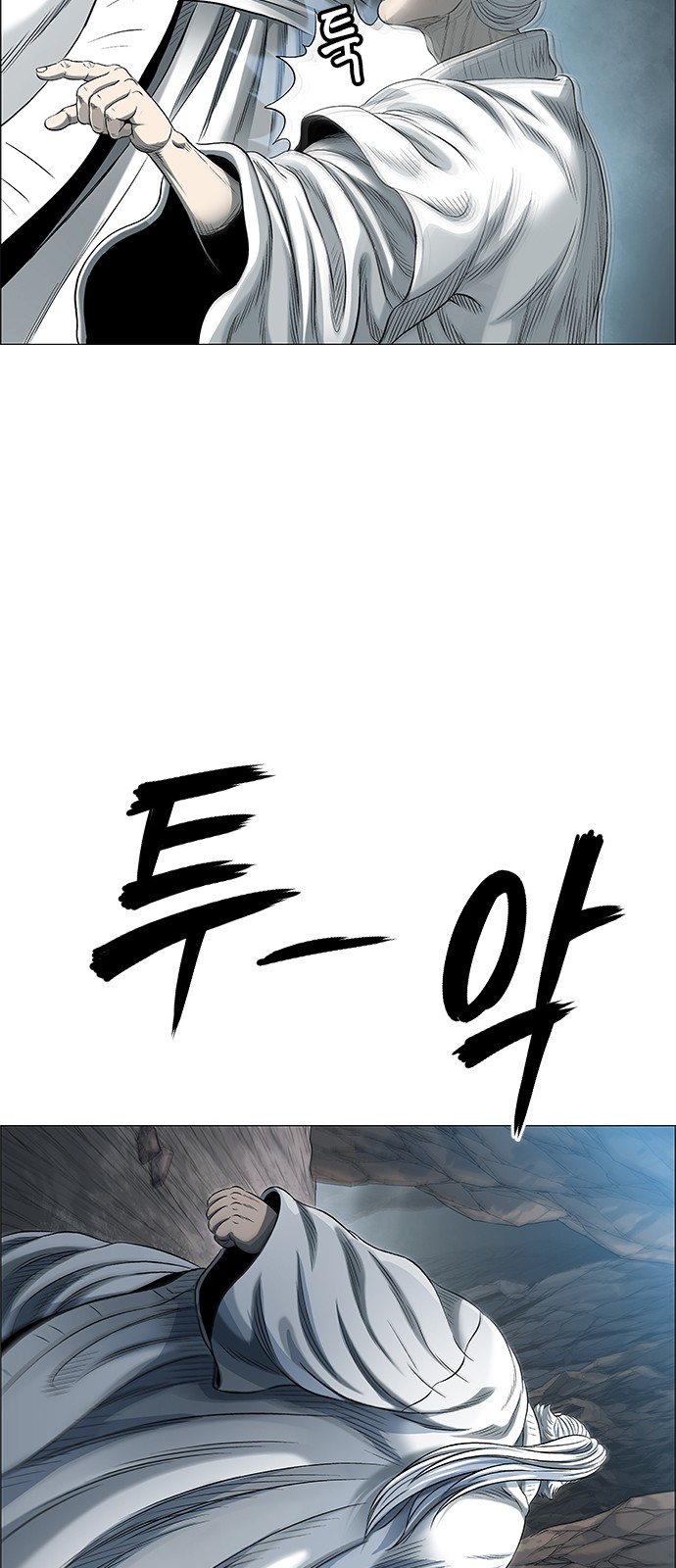 73 페이지