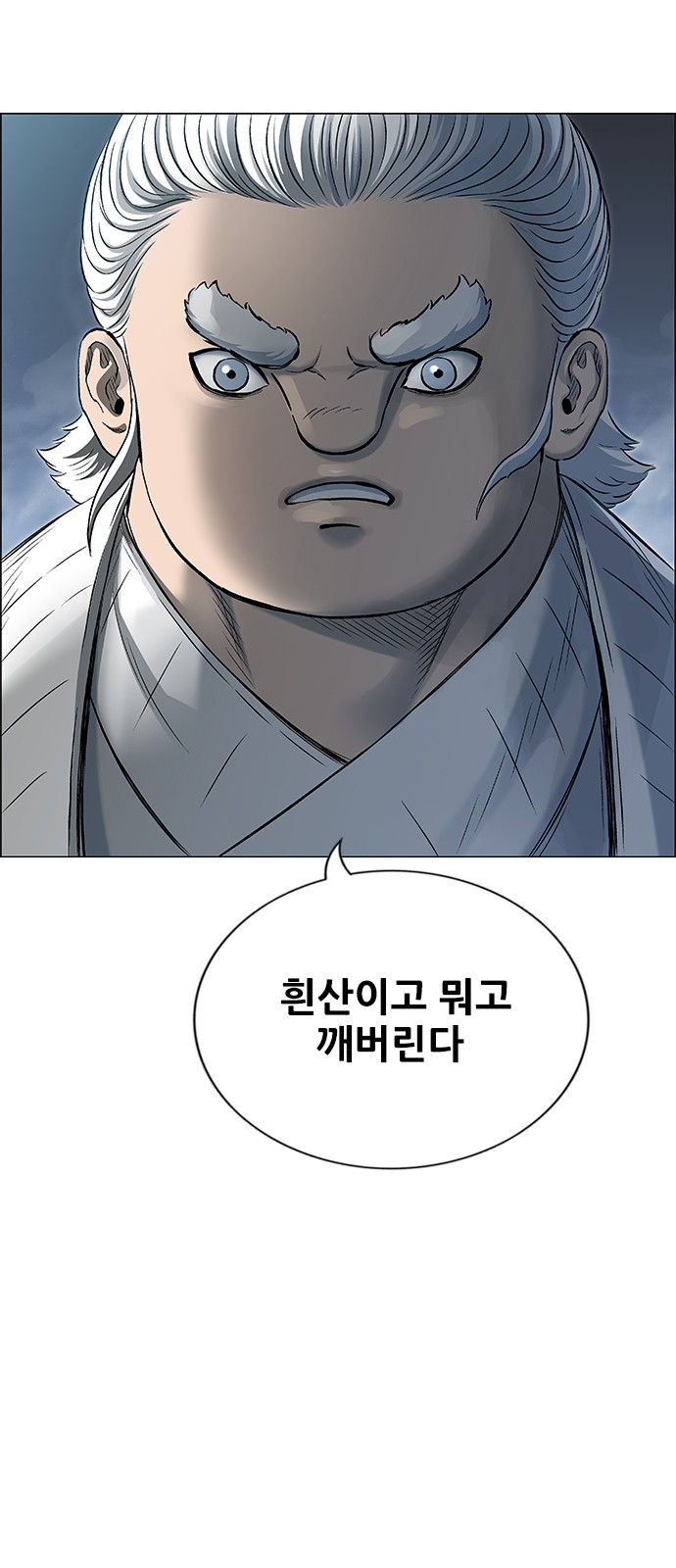 75 페이지