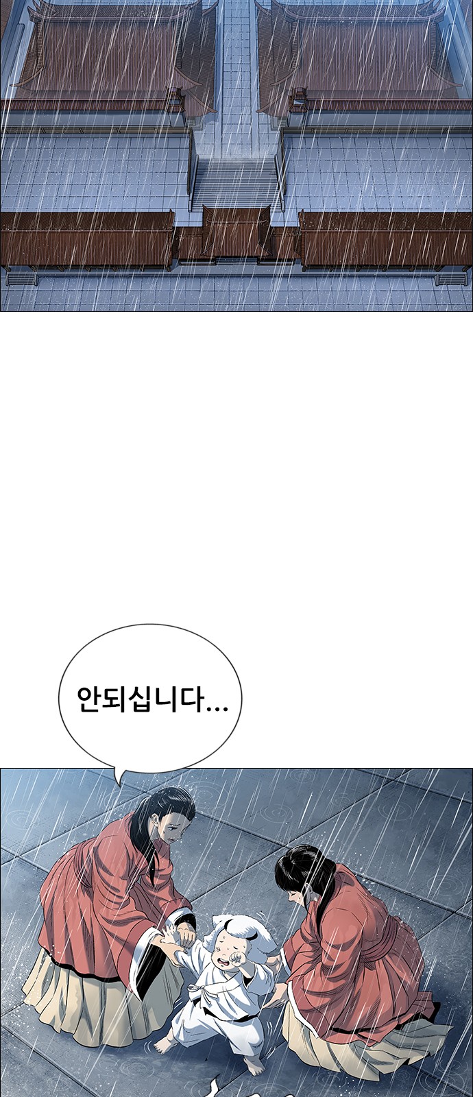 80 페이지