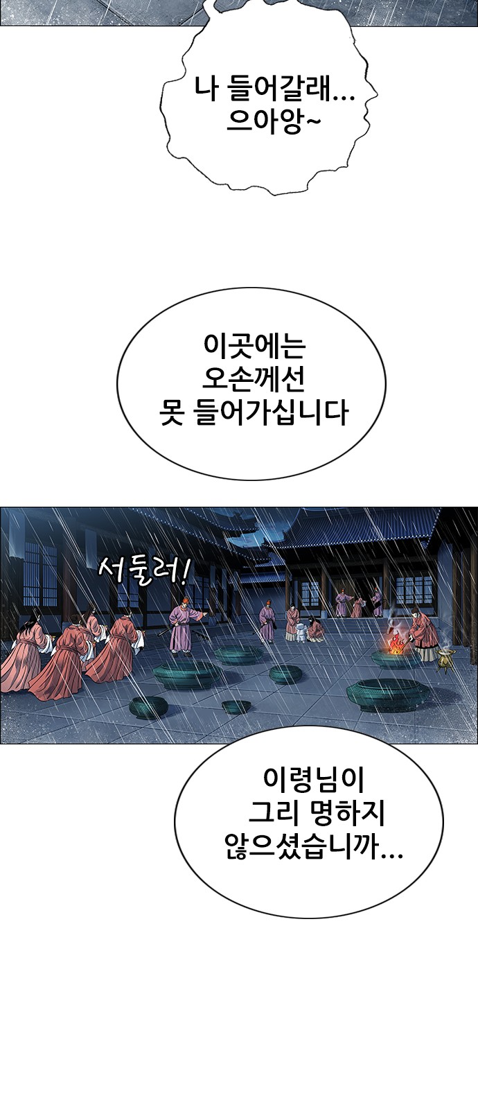81 페이지