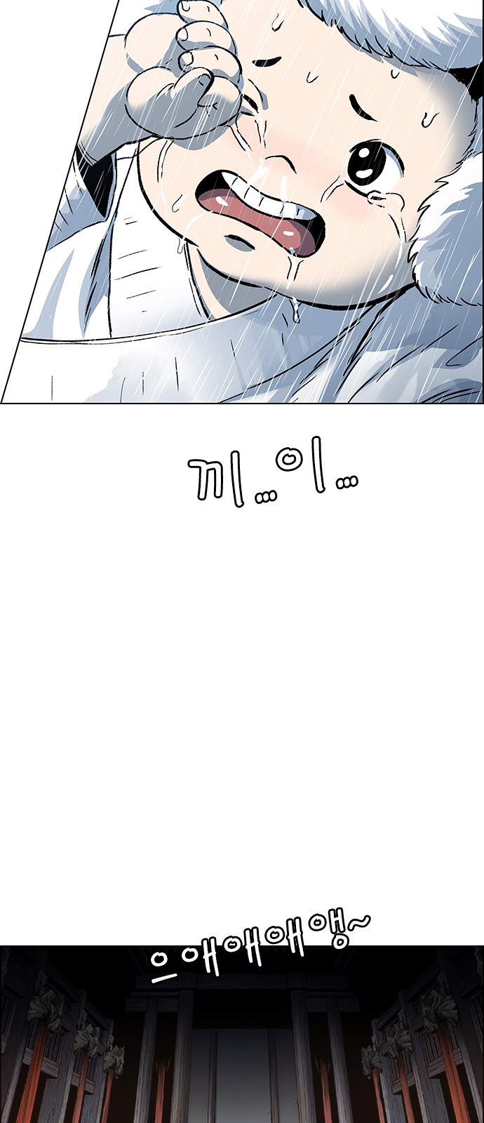 83 페이지