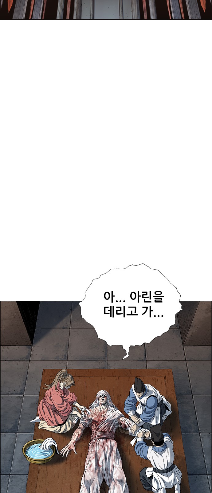 84 페이지