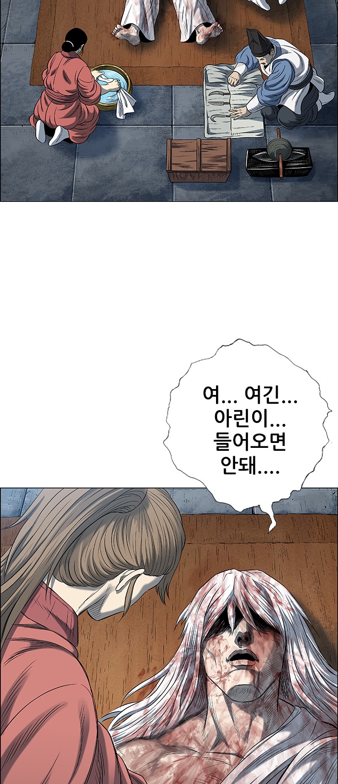 85 페이지
