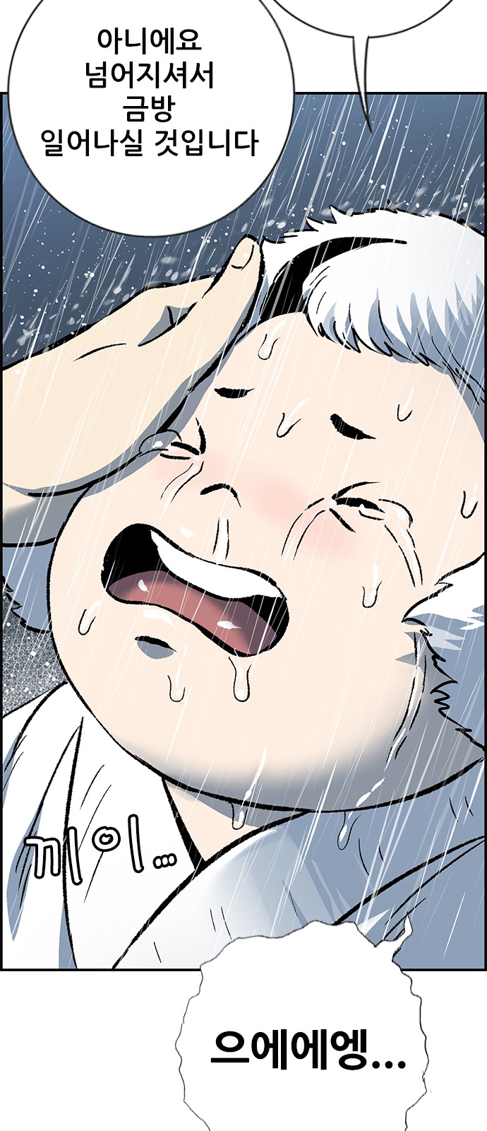88 페이지