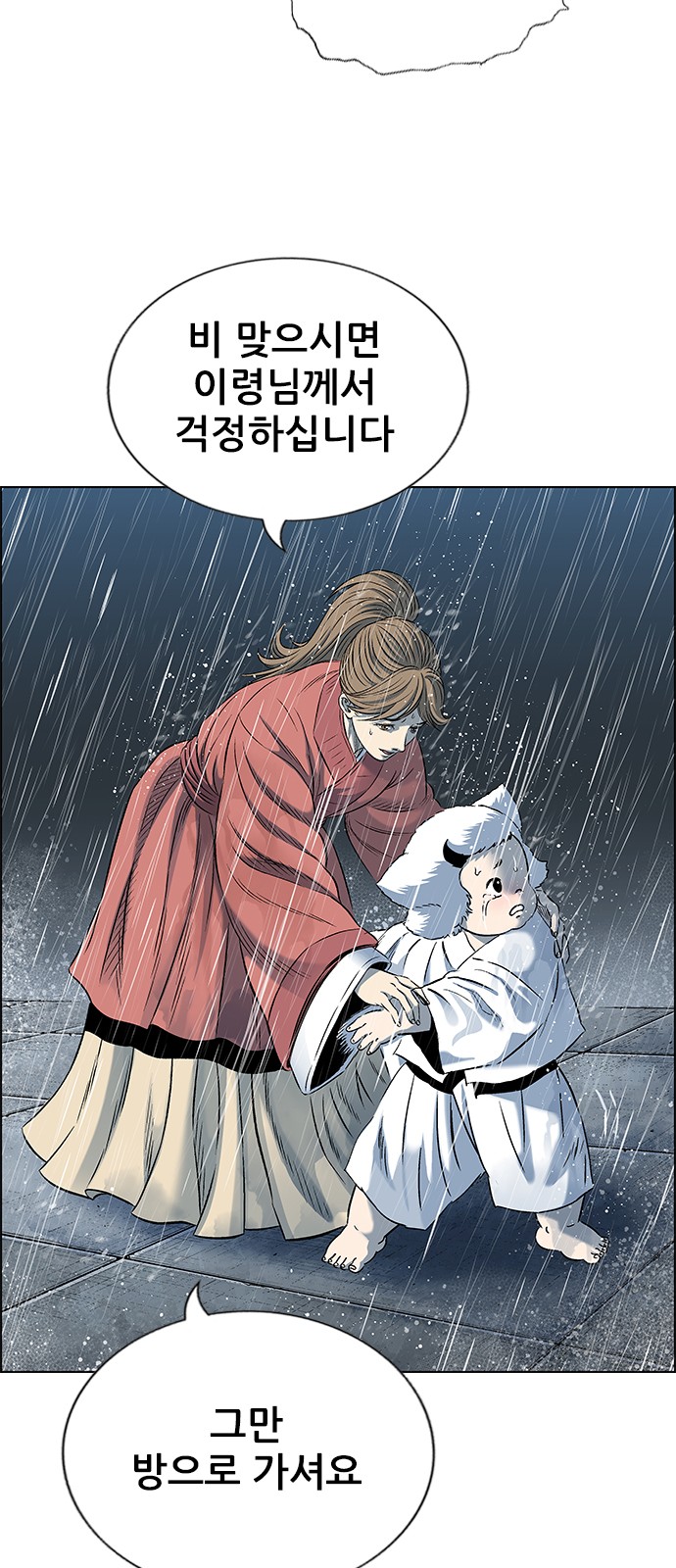 89 페이지
