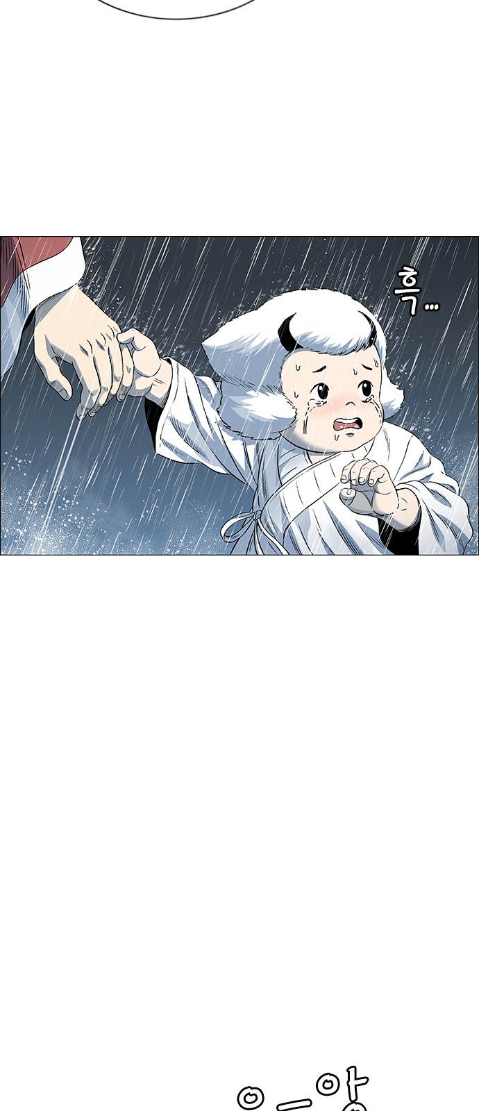 90 페이지