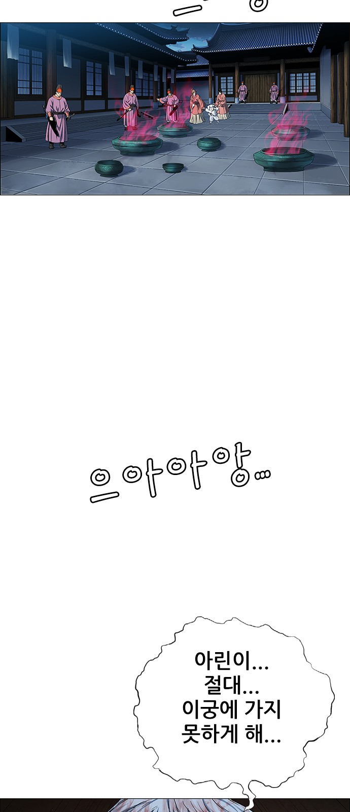 91 페이지