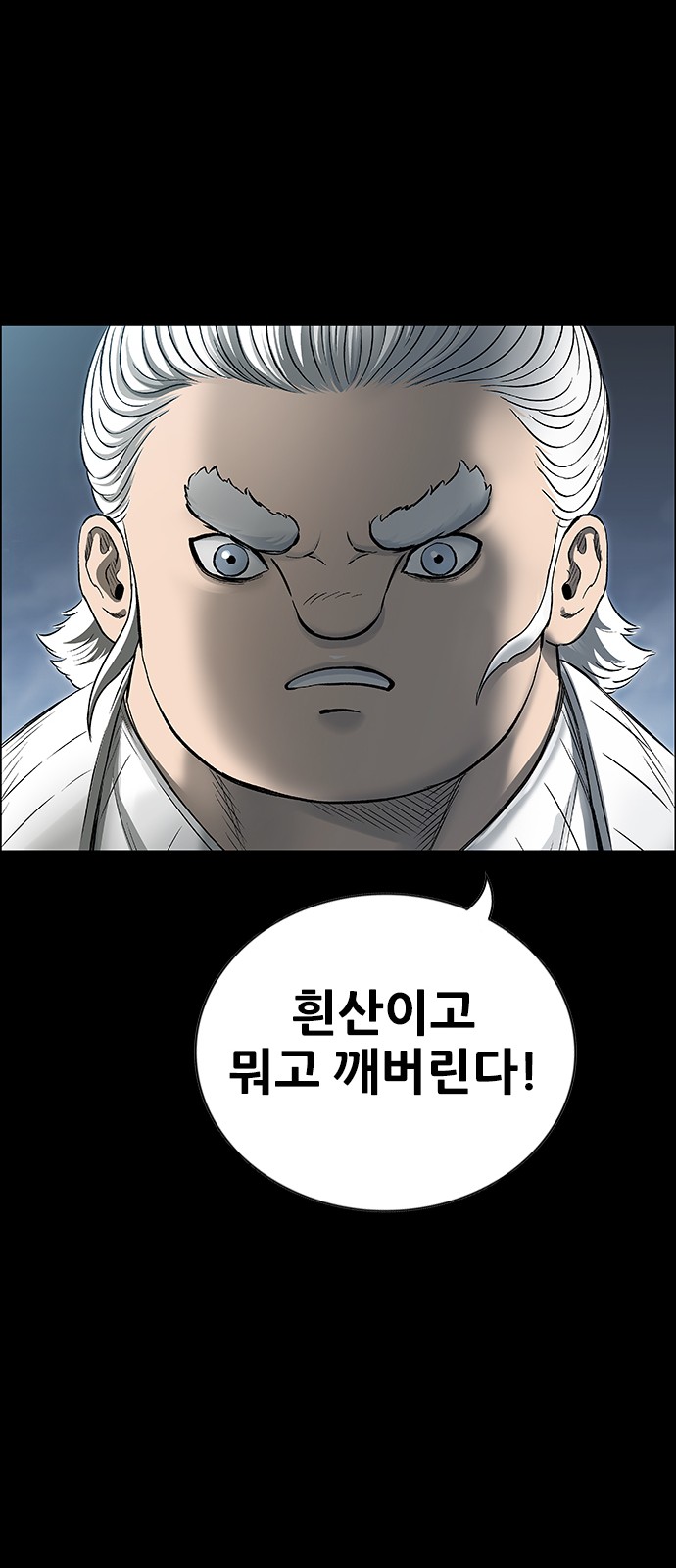 94 페이지