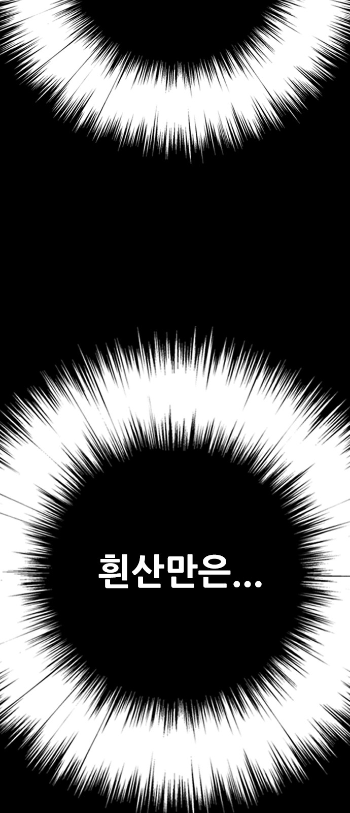 96 페이지