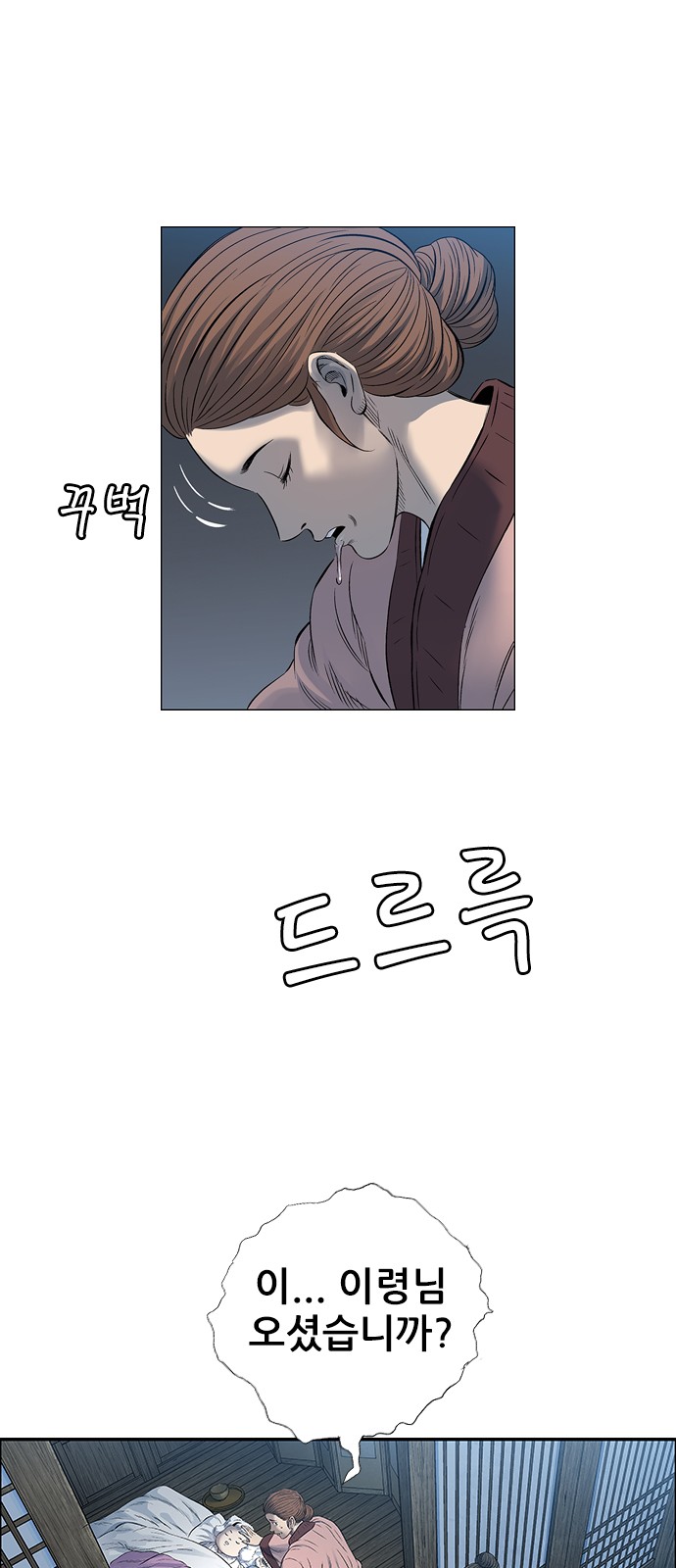 26 페이지