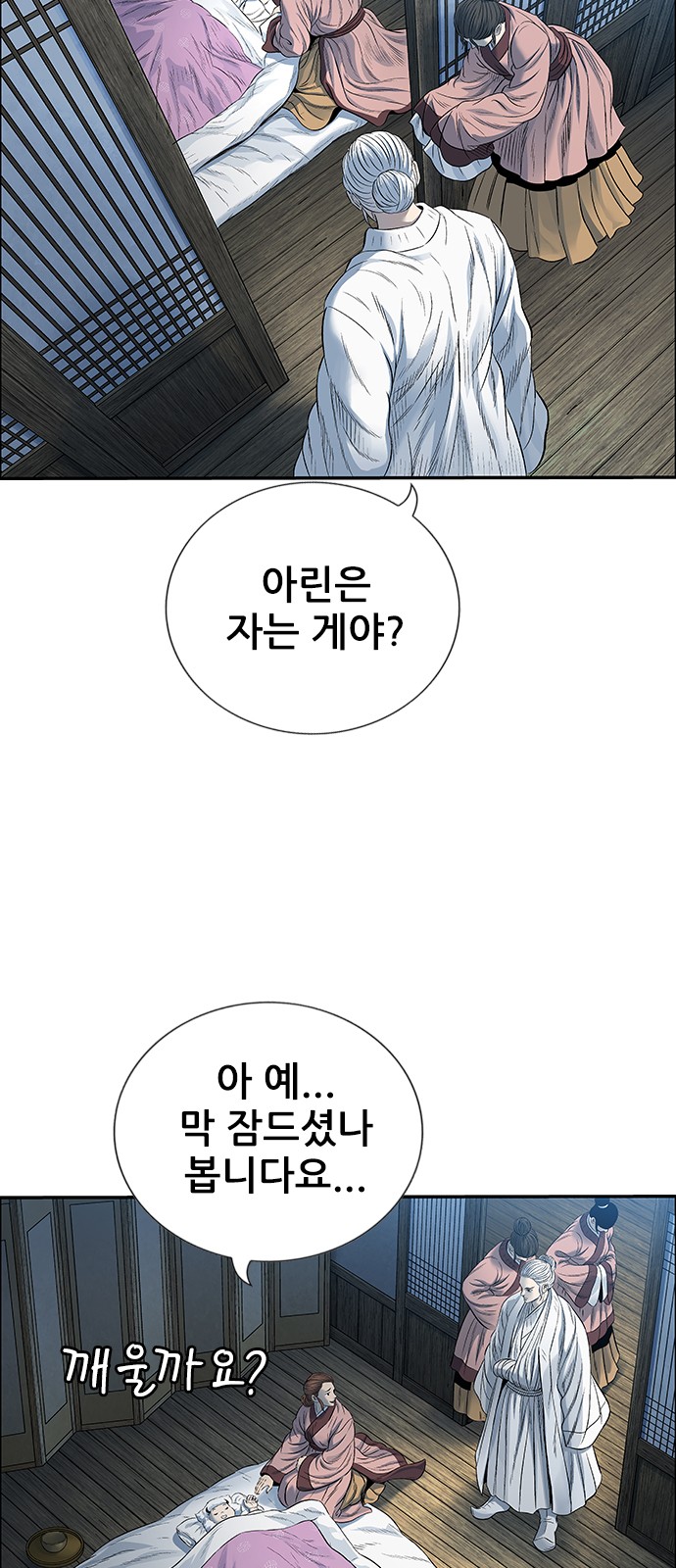 27 페이지