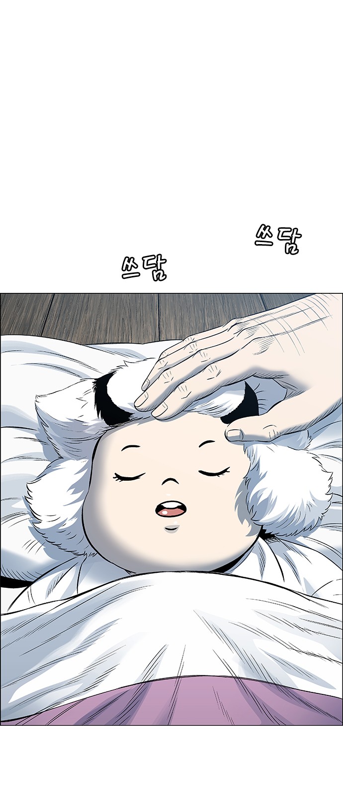 32 페이지