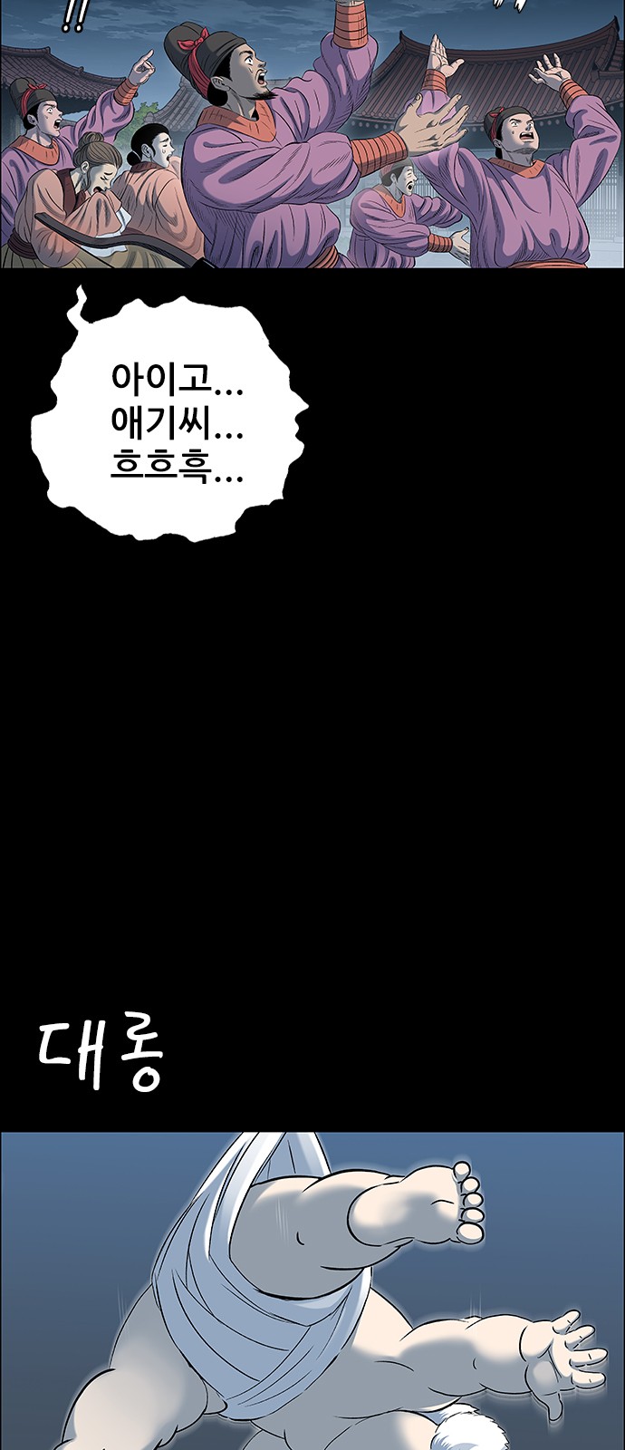 41 페이지