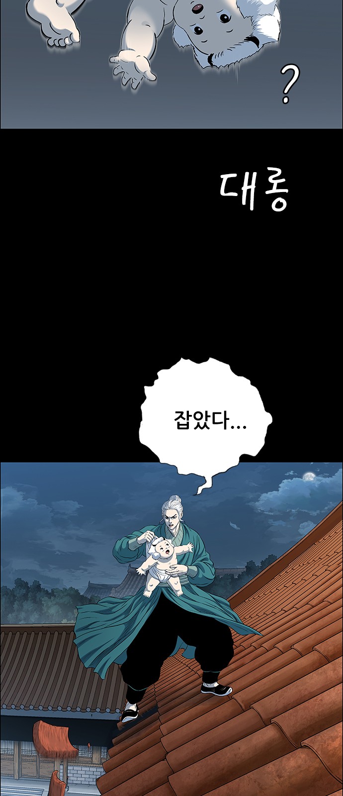 42 페이지
