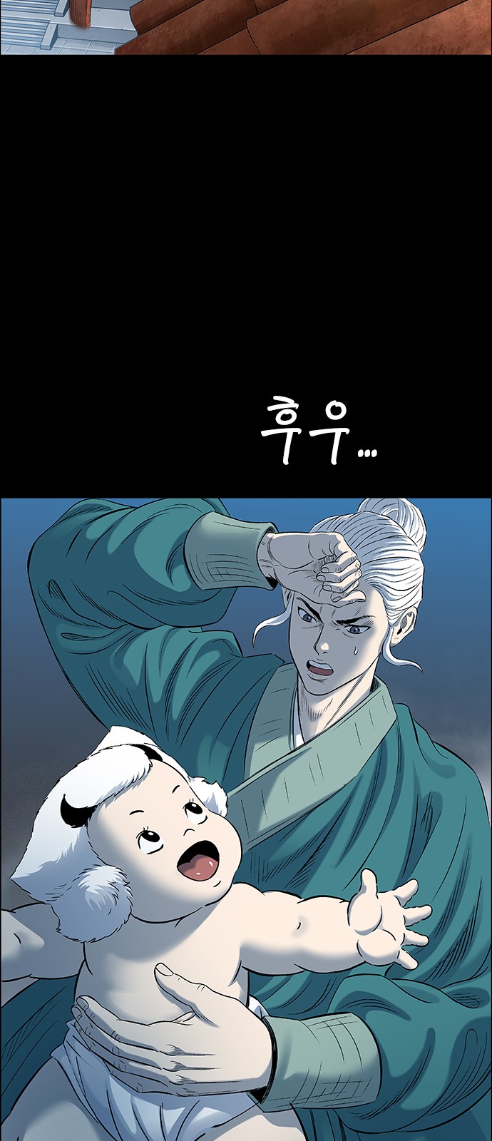 43 페이지