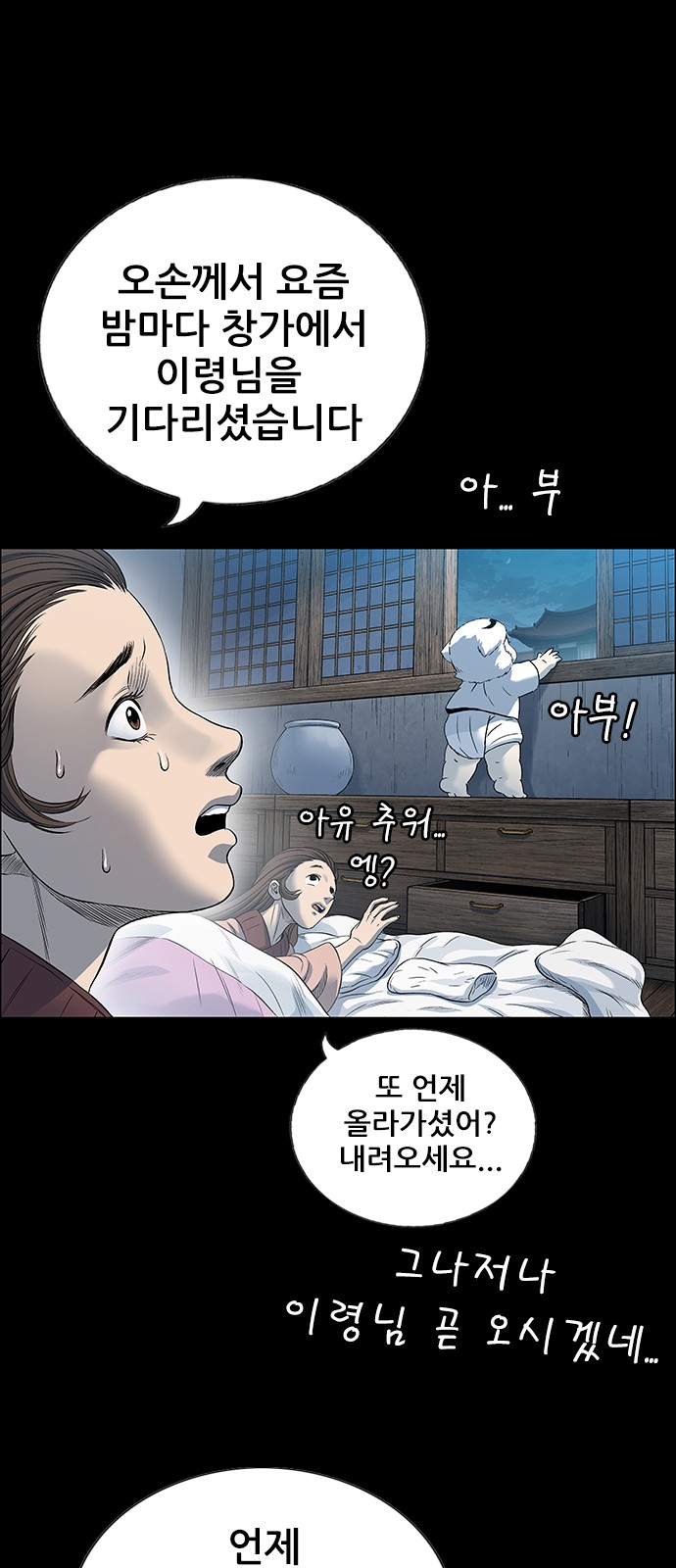 46 페이지