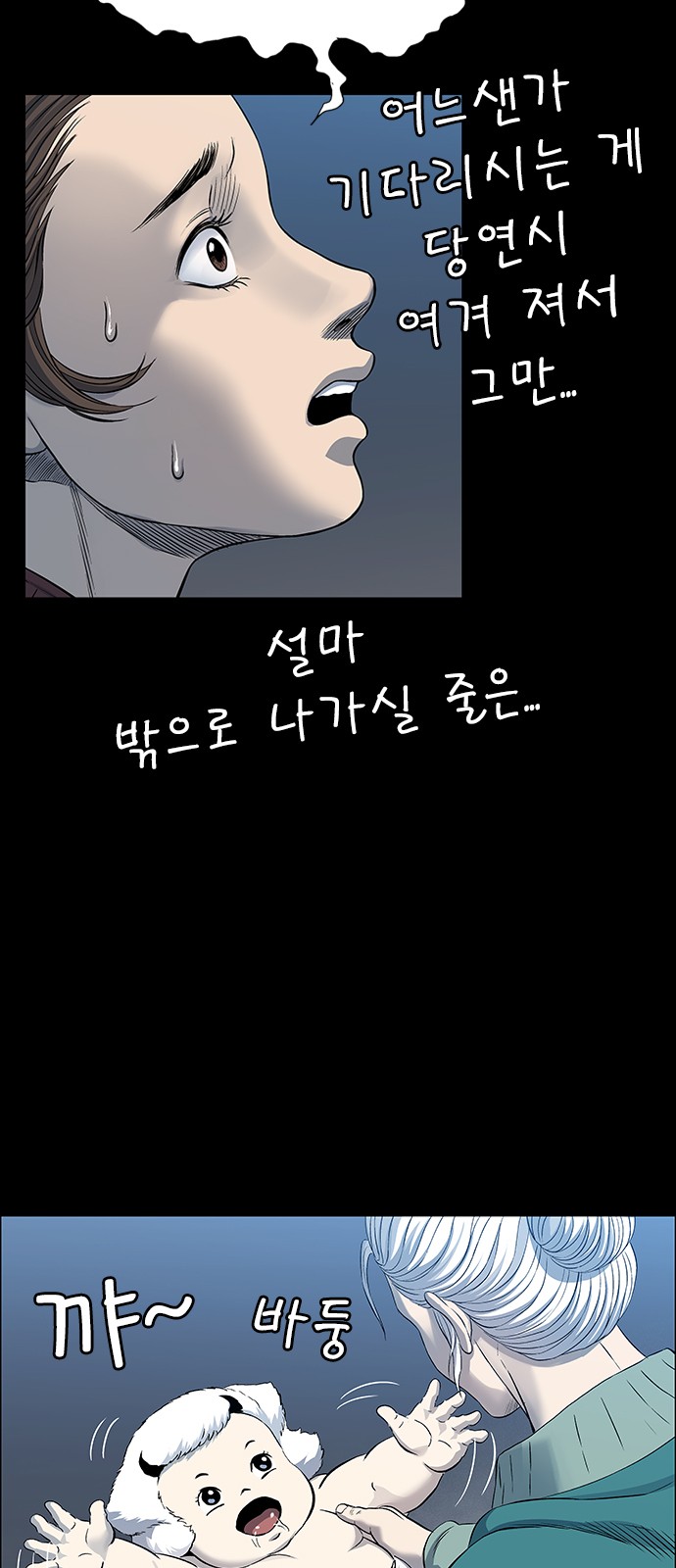 48 페이지