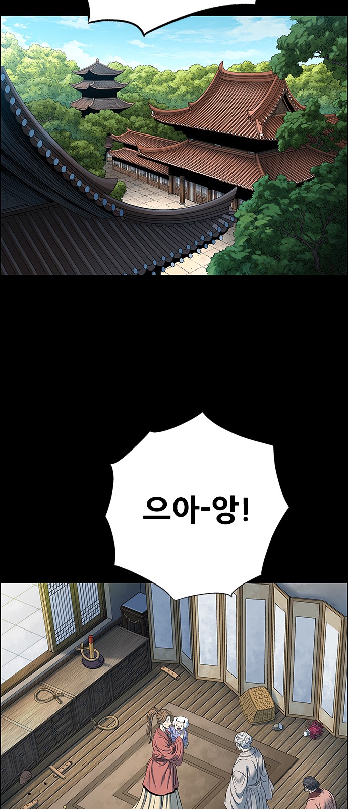 51 페이지