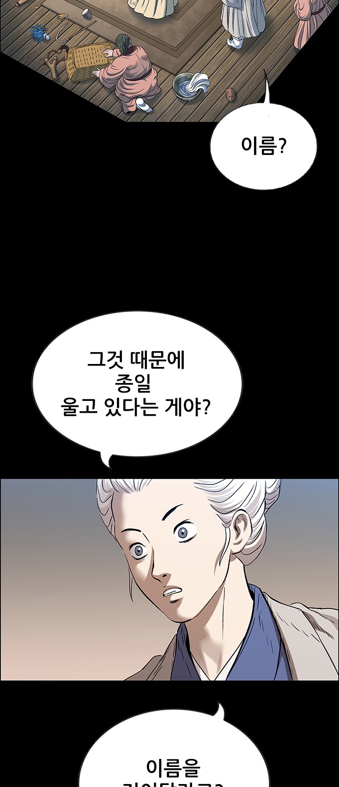 52 페이지