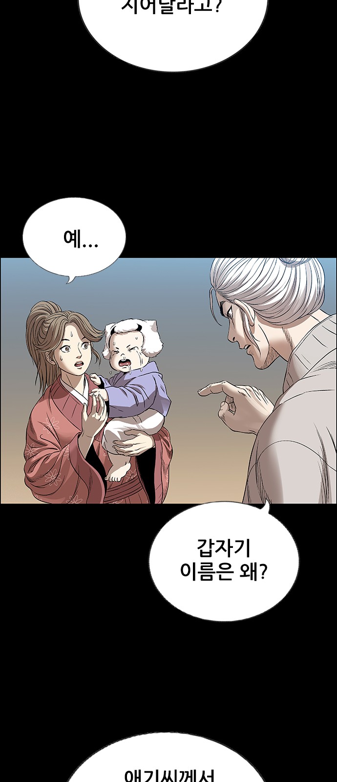 53 페이지