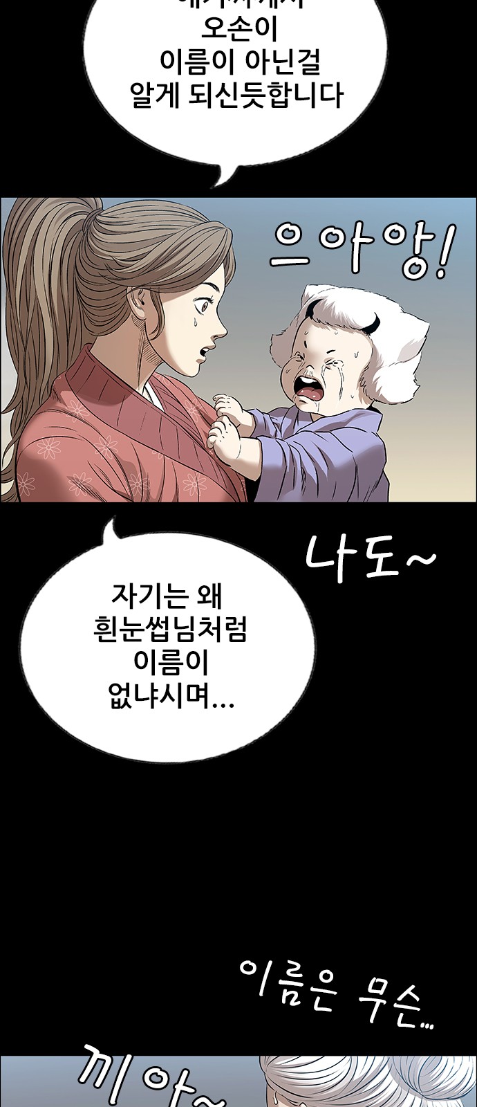 54 페이지