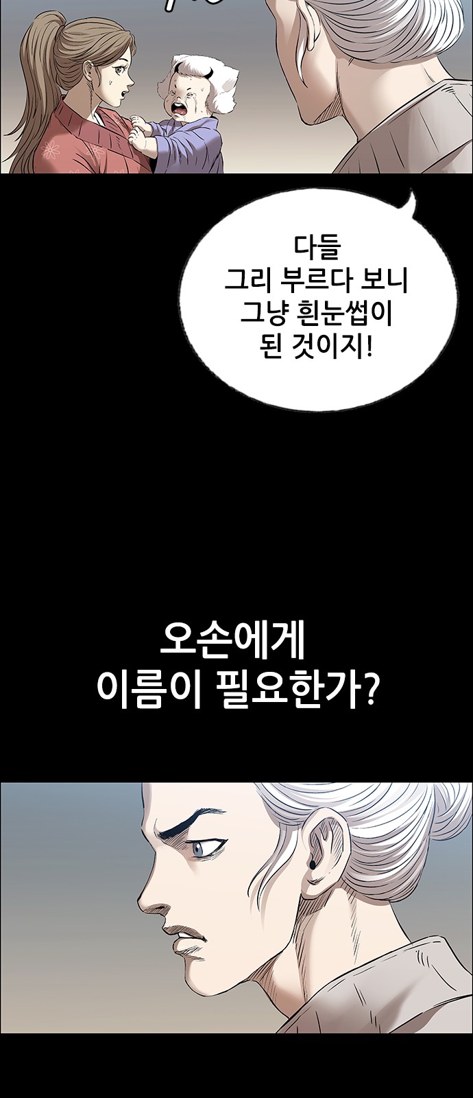 55 페이지