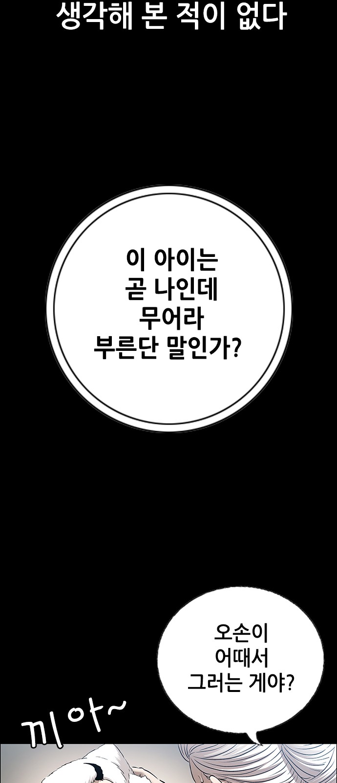 56 페이지
