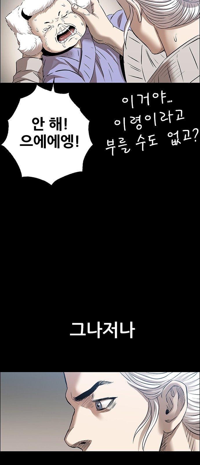 57 페이지