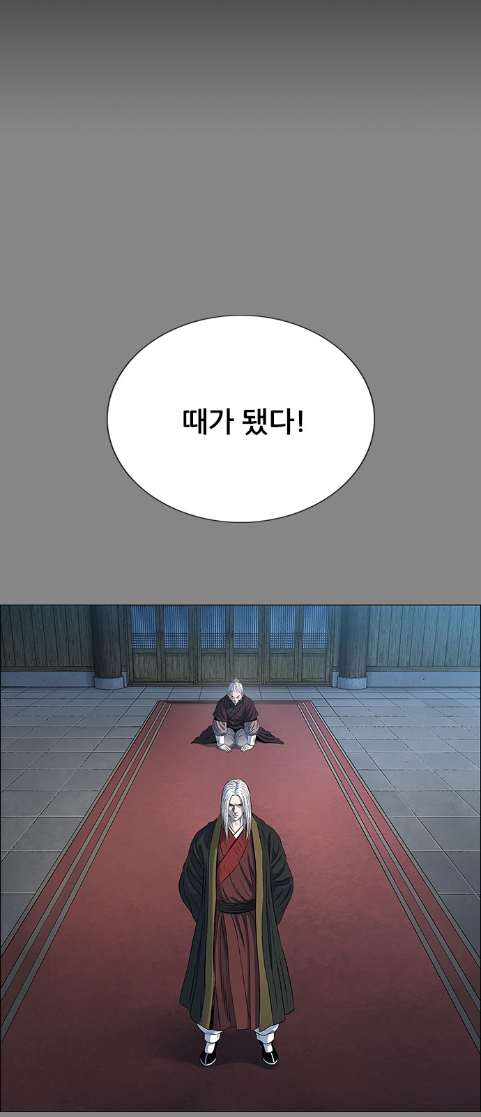 59 페이지