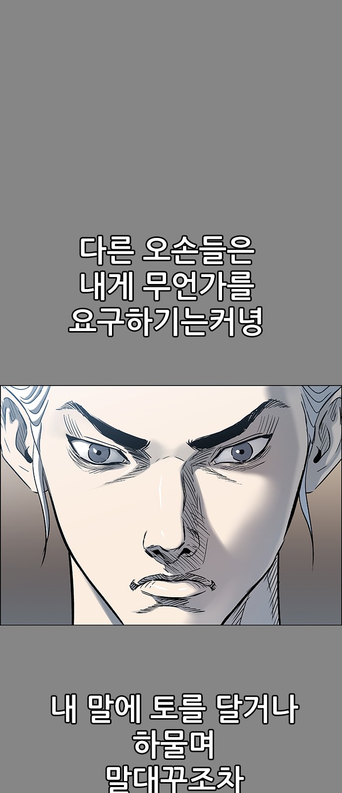 63 페이지