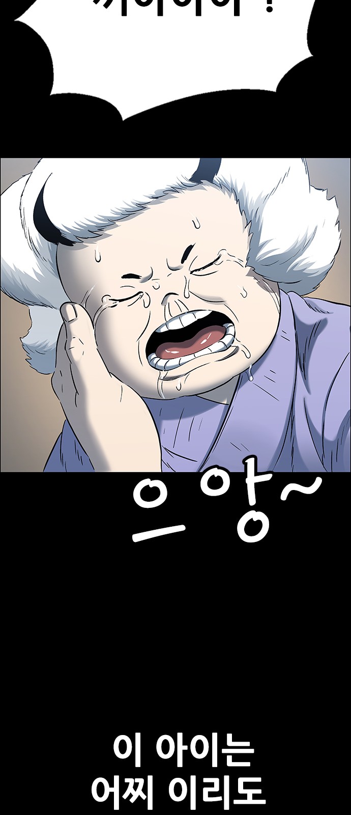 69 페이지