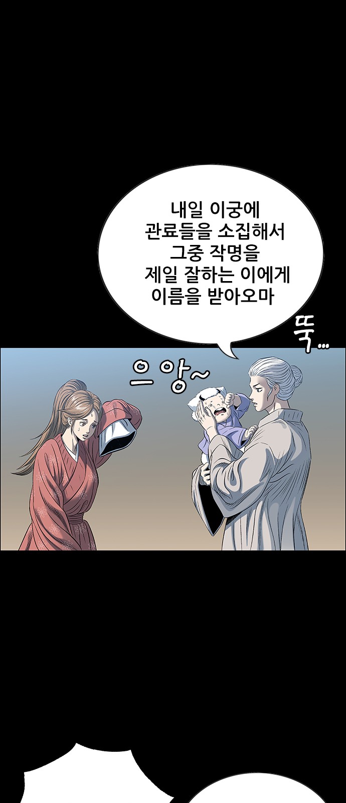 71 페이지