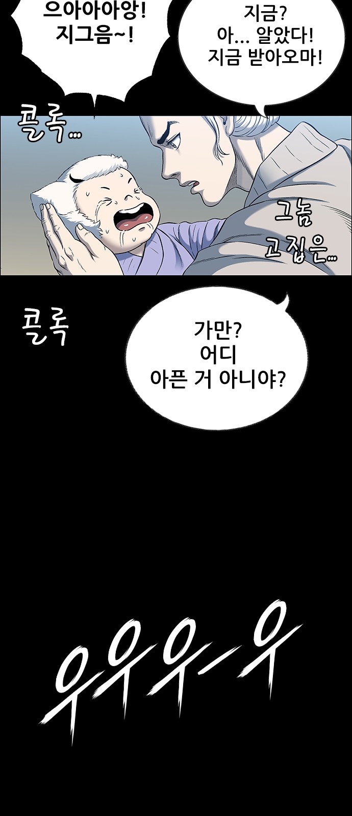 72 페이지