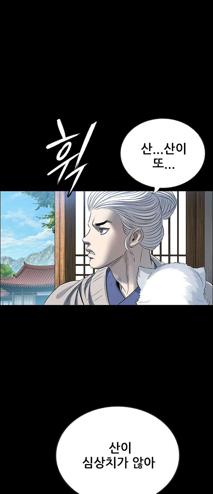 74 페이지