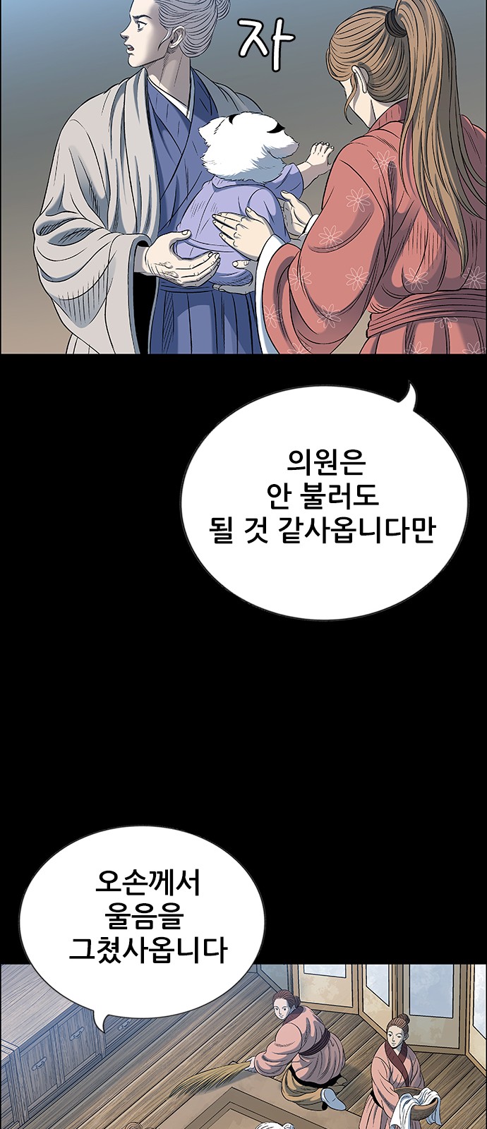 76 페이지