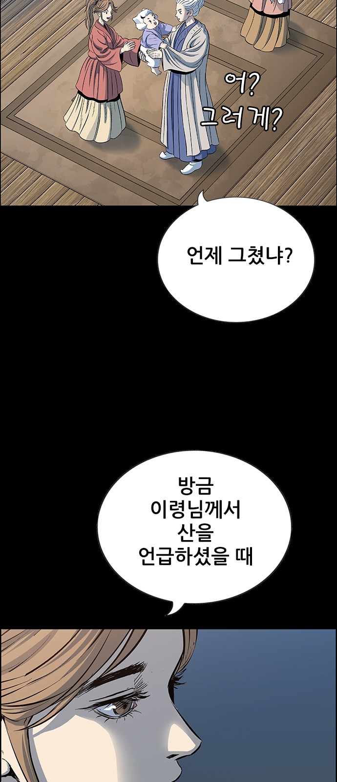 77 페이지