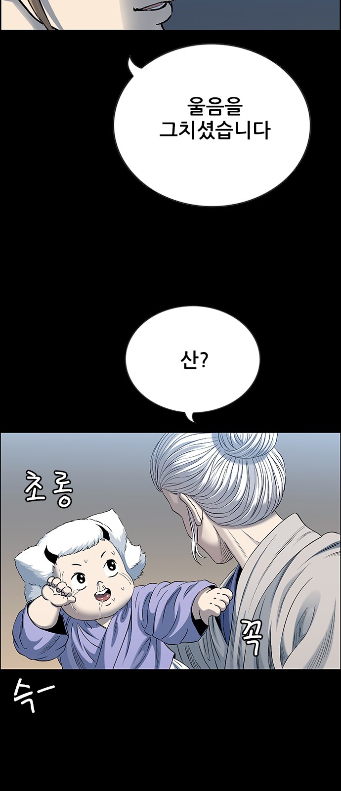 78 페이지
